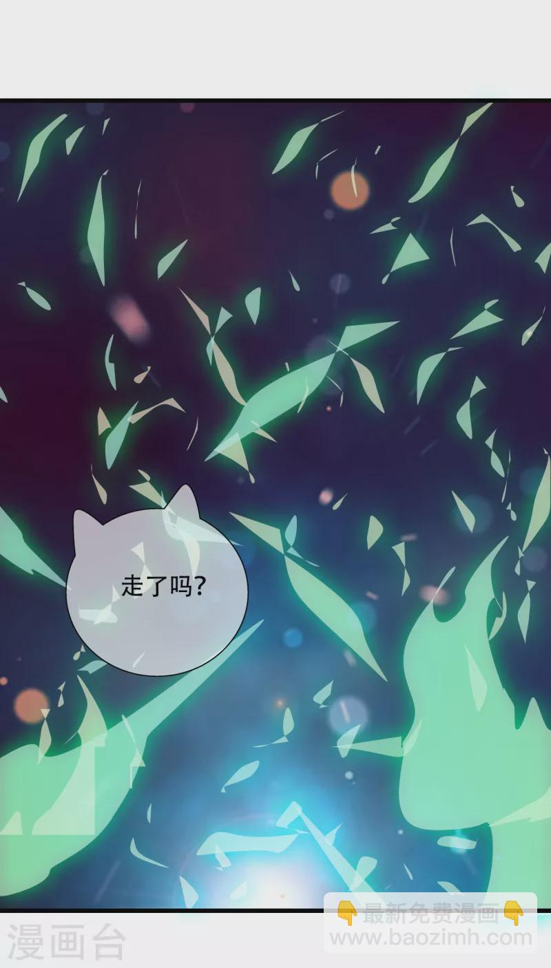 谐帝为尊韩漫全集-第137话 这次的对手，我认可你！无删减无遮挡章节图片 
