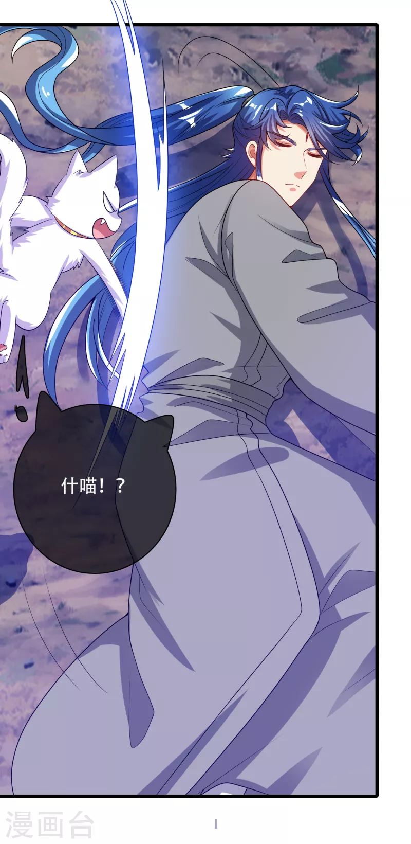 谐帝为尊韩漫全集-第138话 我躺着都能练功？无删减无遮挡章节图片 