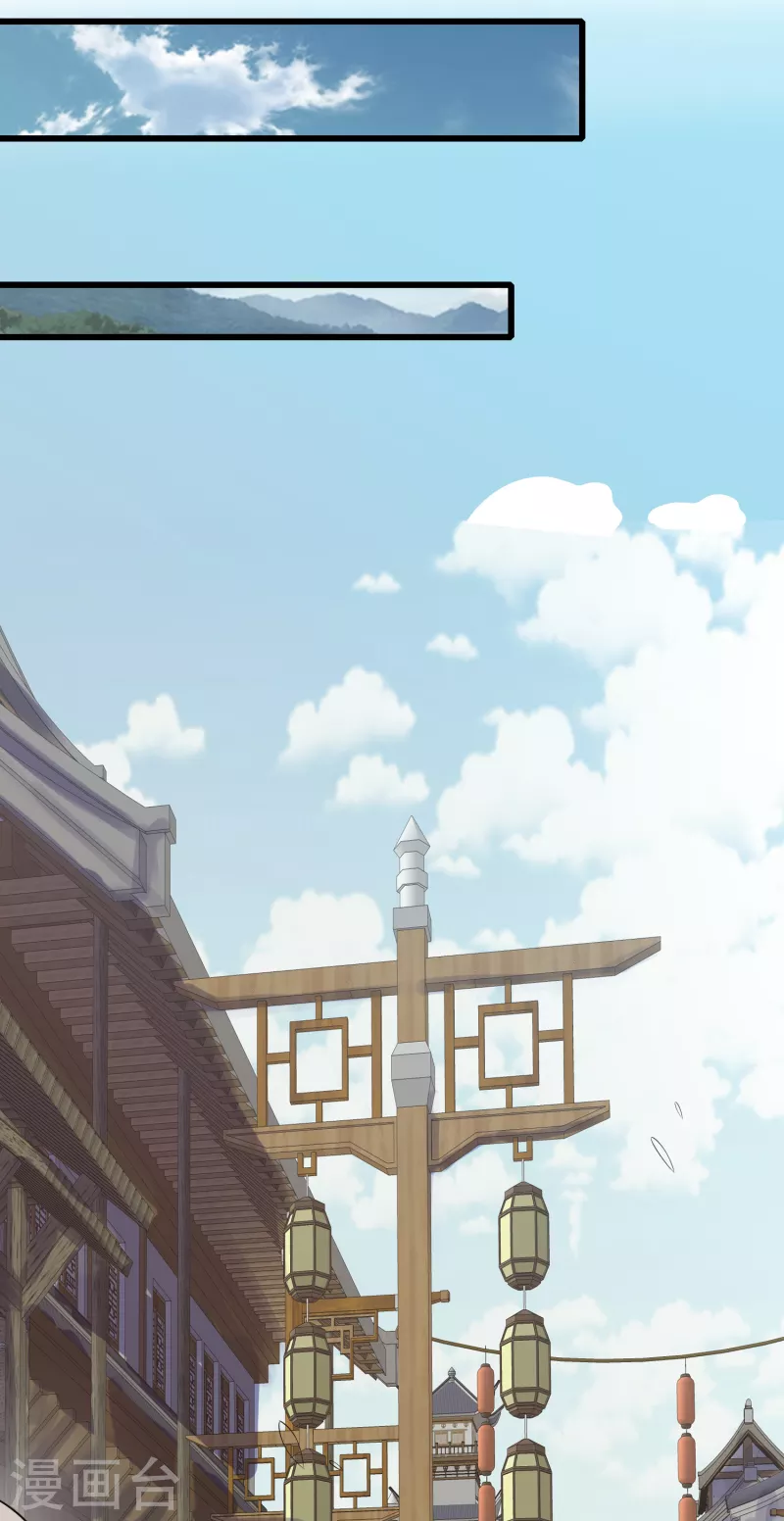 谐帝为尊韩漫全集-第139话 就由我来拯救你们吧！无删减无遮挡章节图片 
