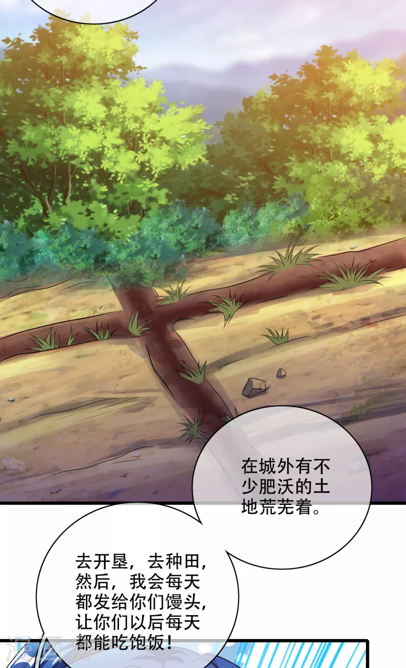 谐帝为尊韩漫全集-第140话 都乖乖给我劳动吧无删减无遮挡章节图片 