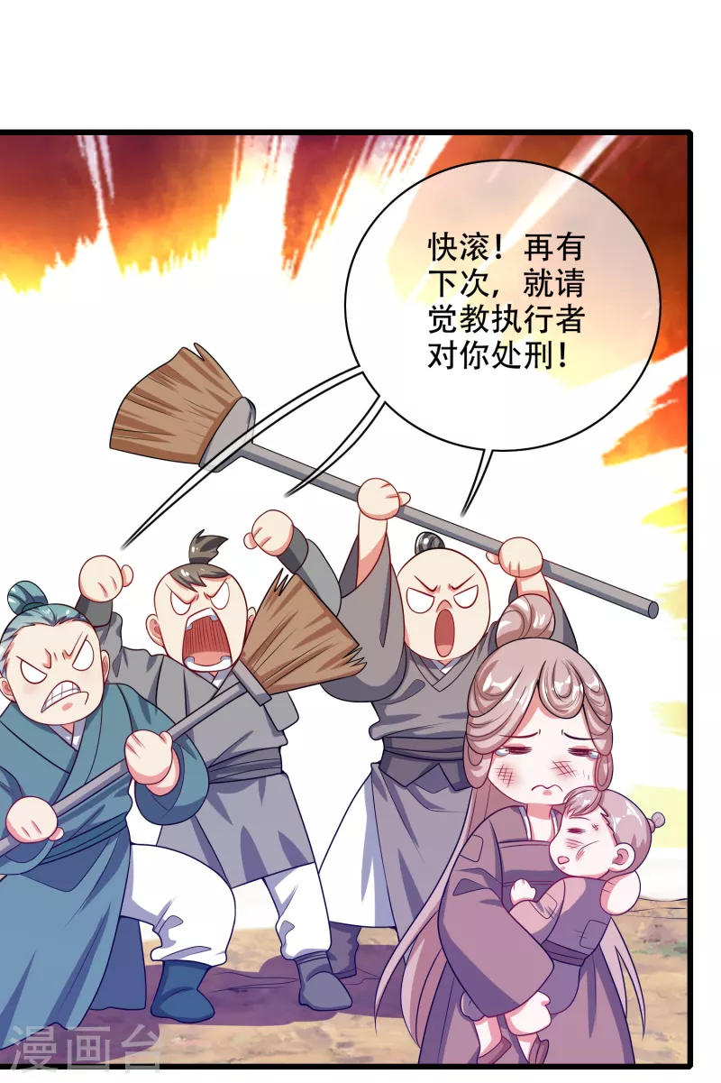 谐帝为尊韩漫全集-第140话 都乖乖给我劳动吧无删减无遮挡章节图片 