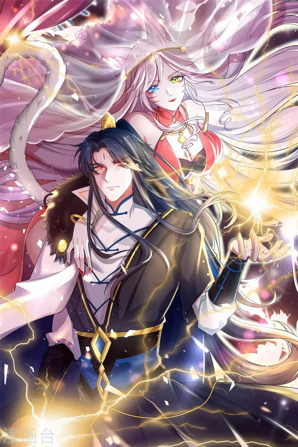 谐帝为尊韩漫全集-第13话 哥哥来救你了！无删减无遮挡章节图片 