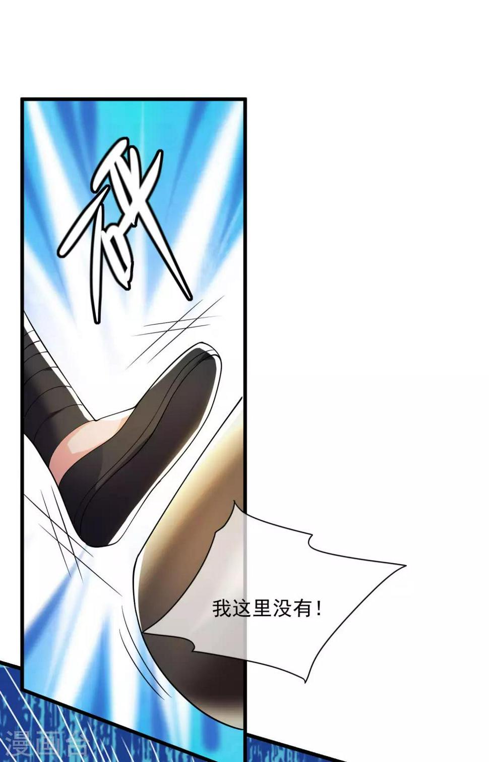 谐帝为尊韩漫全集-第13话 哥哥来救你了！无删减无遮挡章节图片 