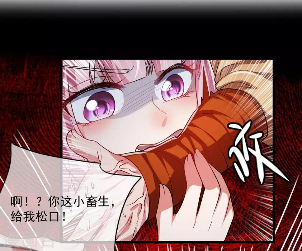 谐帝为尊韩漫全集-第13话 哥哥来救你了！无删减无遮挡章节图片 