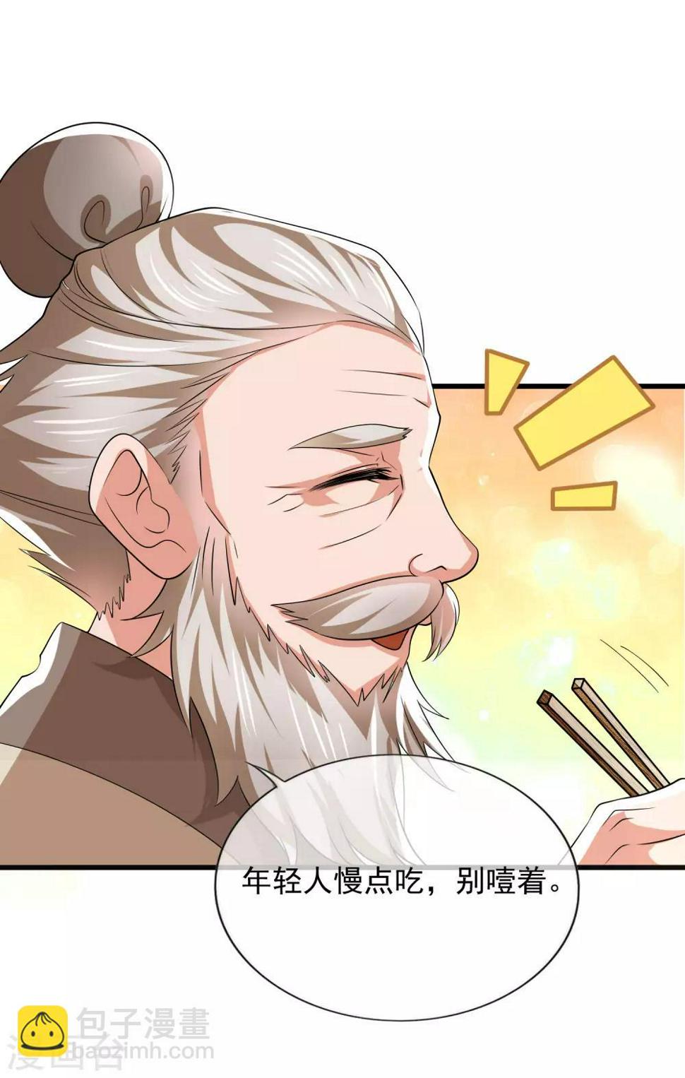 谐帝为尊韩漫全集-第13话 哥哥来救你了！无删减无遮挡章节图片 