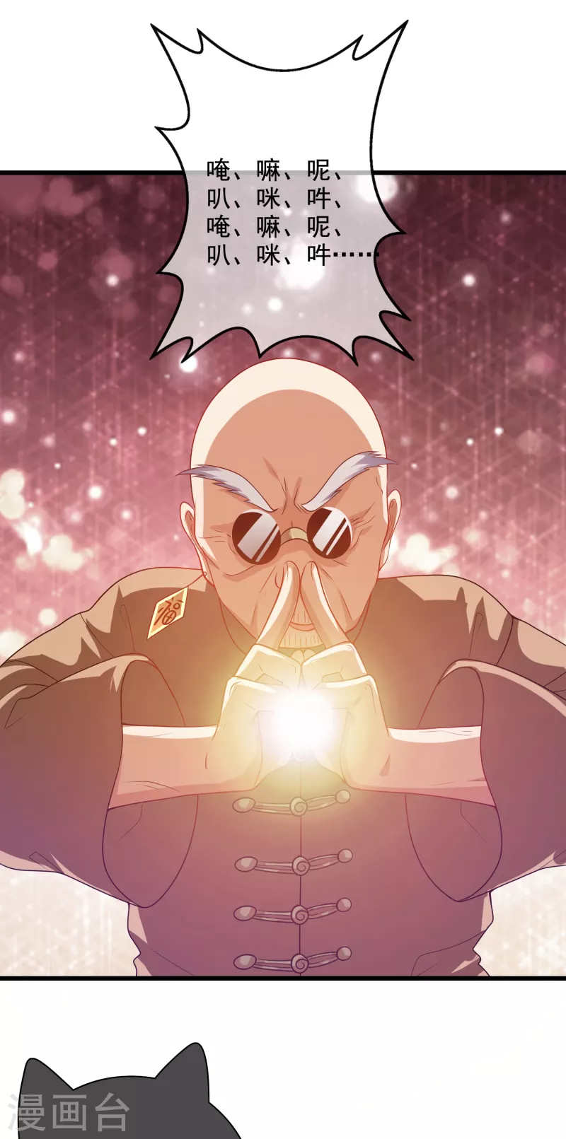 谐帝为尊韩漫全集-第144话 是骗子还是大佬？无删减无遮挡章节图片 