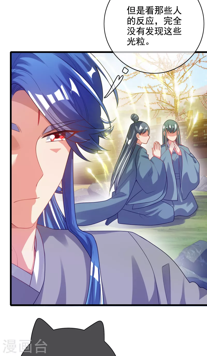 谐帝为尊韩漫全集-第145话 打劫什么的我最擅长了无删减无遮挡章节图片 