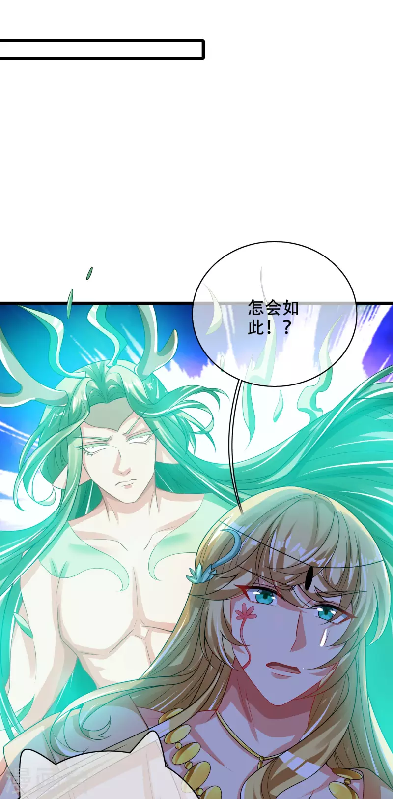 谐帝为尊韩漫全集-第148话 破庙里有什么宝贝？无删减无遮挡章节图片 