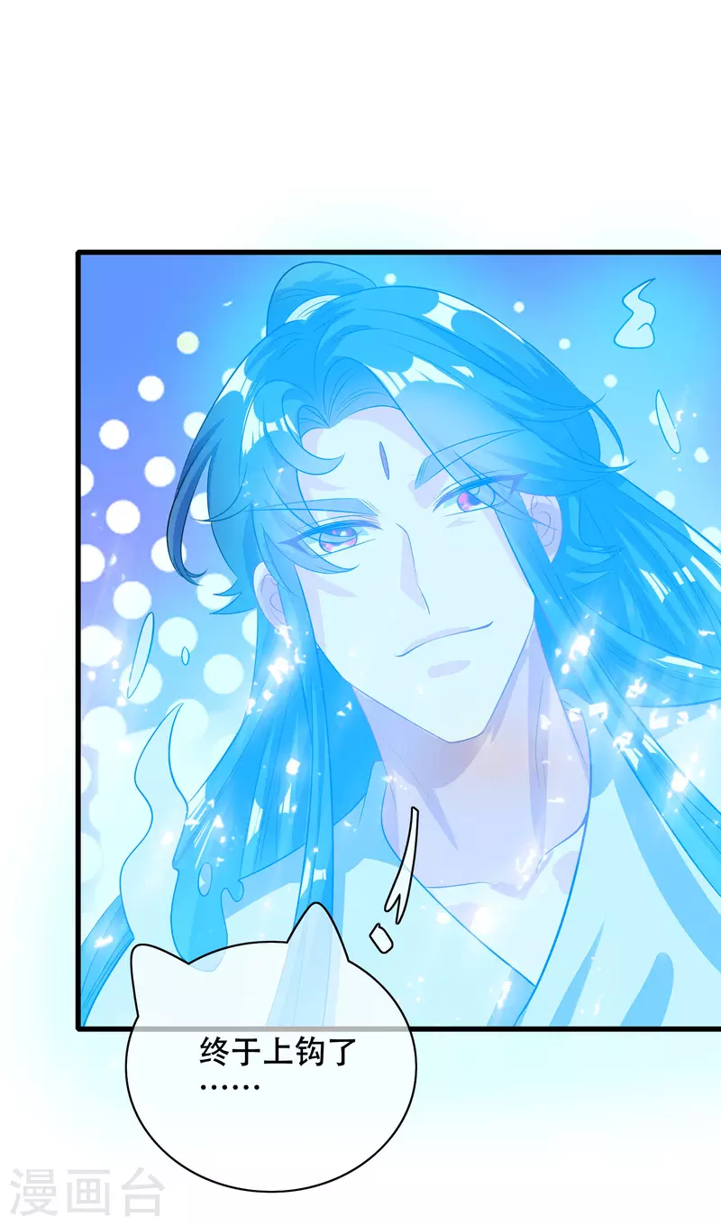 谐帝为尊韩漫全集-第148话 破庙里有什么宝贝？无删减无遮挡章节图片 