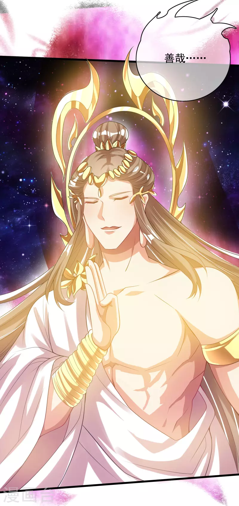 谐帝为尊韩漫全集-第149话 高潮来了！仙帝是什么帝！无删减无遮挡章节图片 