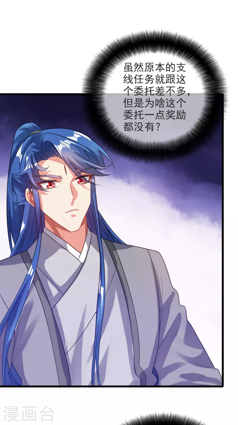 谐帝为尊韩漫全集-第150话 来都来了，搞波大的无删减无遮挡章节图片 