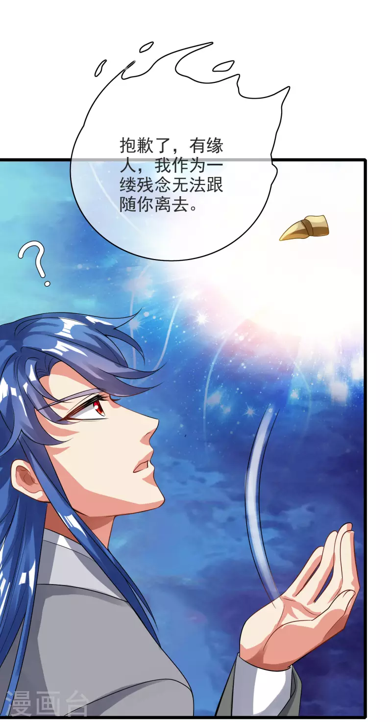 谐帝为尊韩漫全集-第150话 来都来了，搞波大的无删减无遮挡章节图片 
