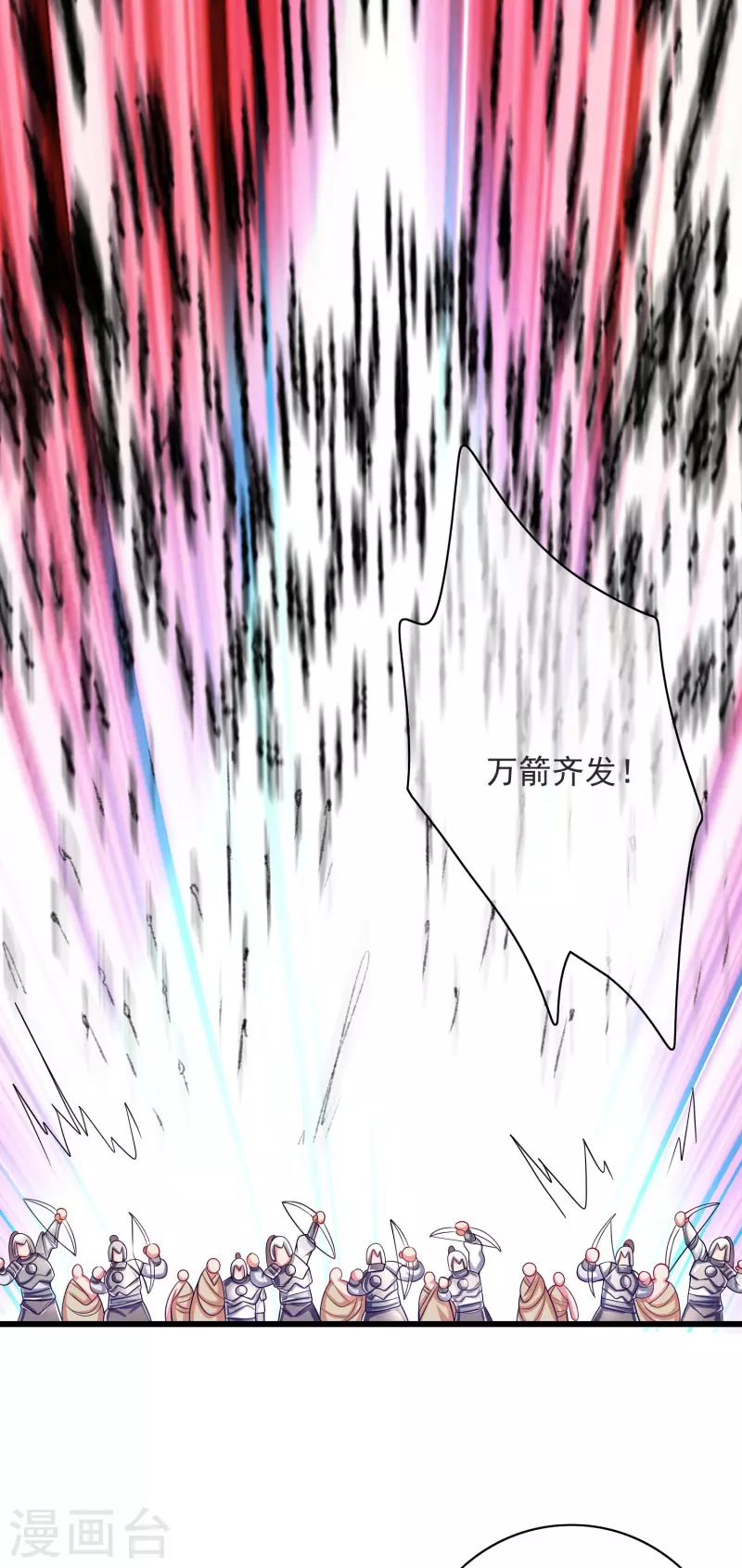 谐帝为尊韩漫全集-第150话 来都来了，搞波大的无删减无遮挡章节图片 