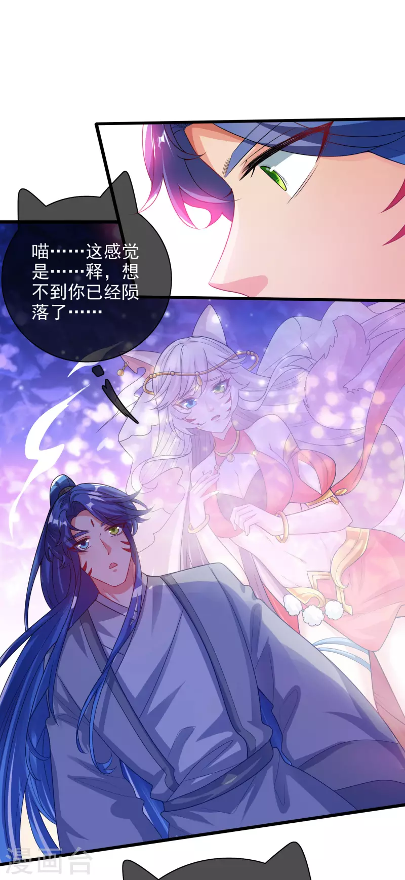 谐帝为尊韩漫全集-第150话 来都来了，搞波大的无删减无遮挡章节图片 