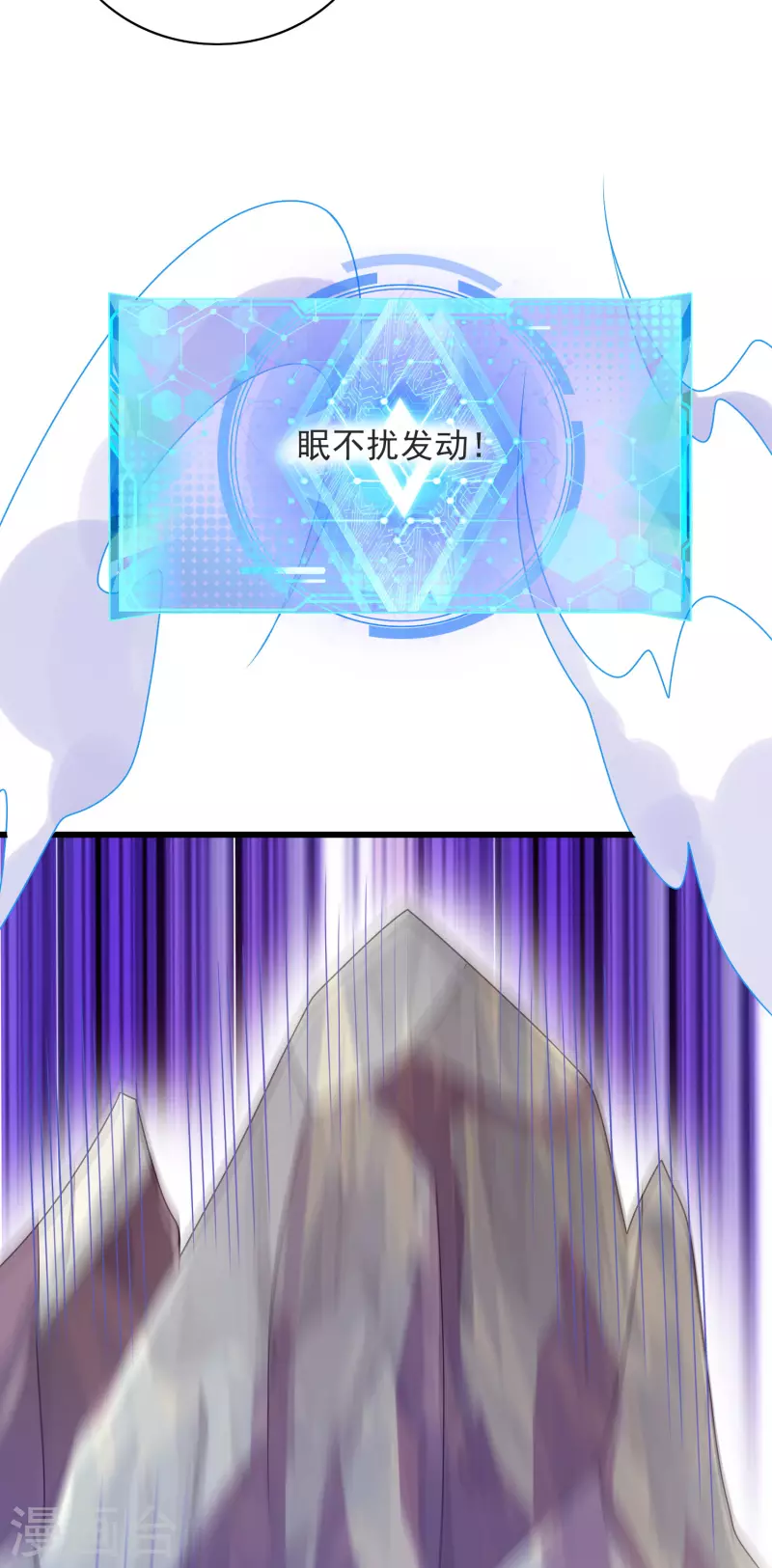 谐帝为尊韩漫全集-第151话 跑路的姿势也要帅！无删减无遮挡章节图片 