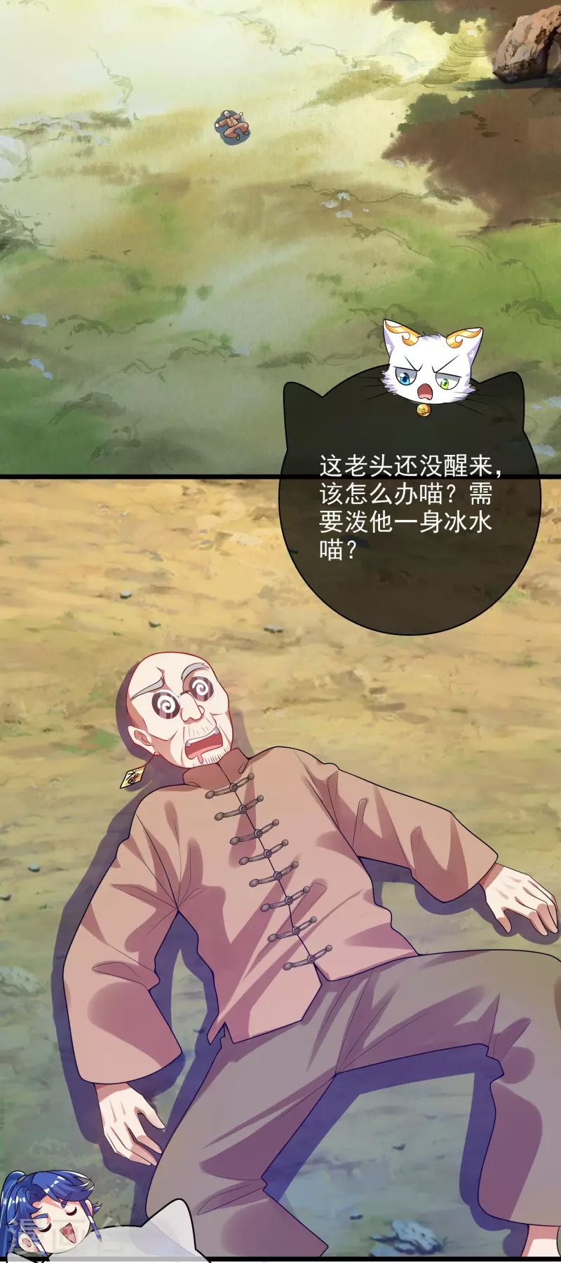 谐帝为尊韩漫全集-第152话 夜很长，你慢慢说无删减无遮挡章节图片 