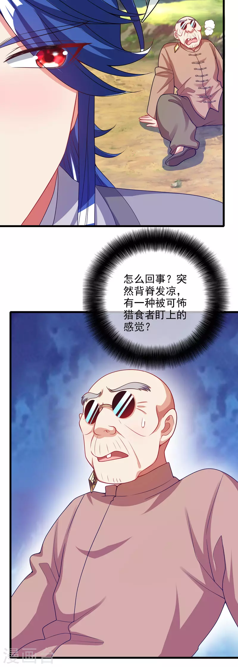 谐帝为尊韩漫全集-第154话 健身才是王道！无删减无遮挡章节图片 