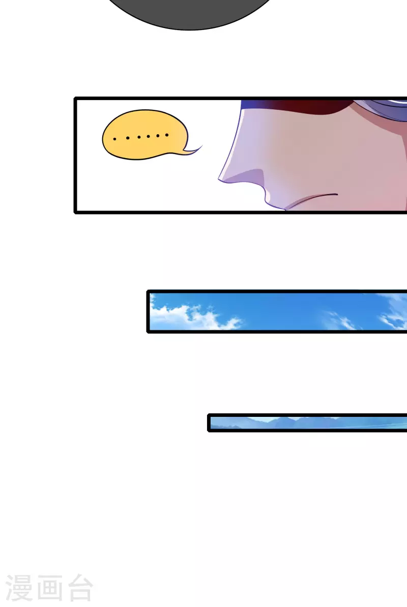谐帝为尊韩漫全集-第156话 连长稷都觉得不详的预感——无删减无遮挡章节图片 