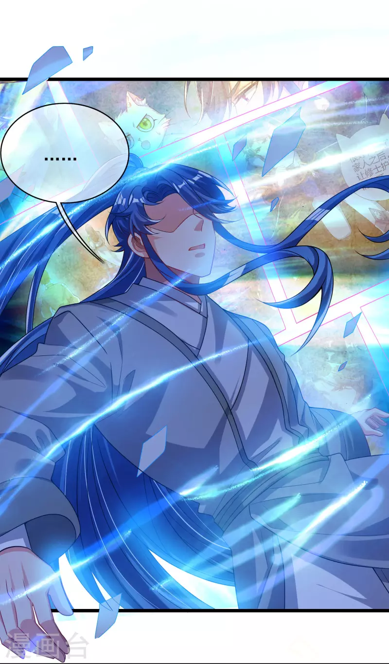 谐帝为尊韩漫全集-第158话 真男人不会被轻易打倒！无删减无遮挡章节图片 