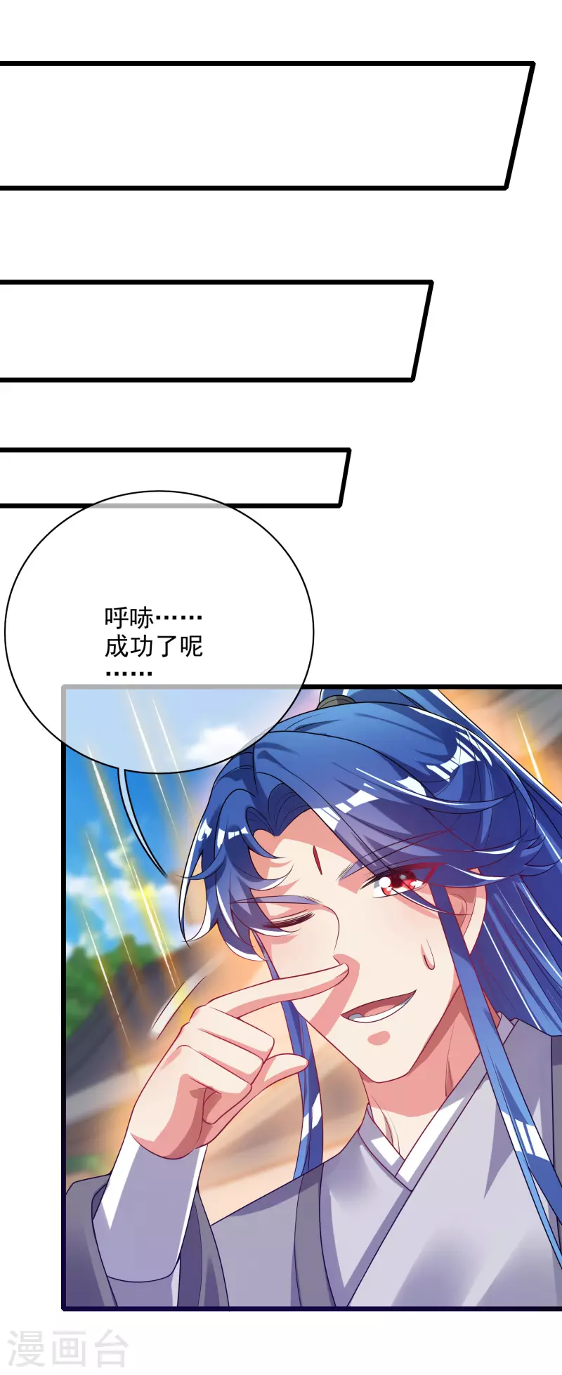 谐帝为尊韩漫全集-第159话 我才是真正的救世主！无删减无遮挡章节图片 