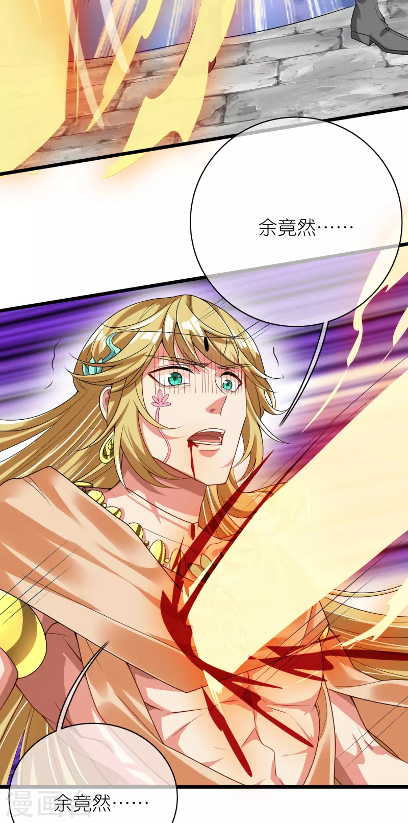 谐帝为尊韩漫全集-第161话 人性算是被你琢磨透了无删减无遮挡章节图片 