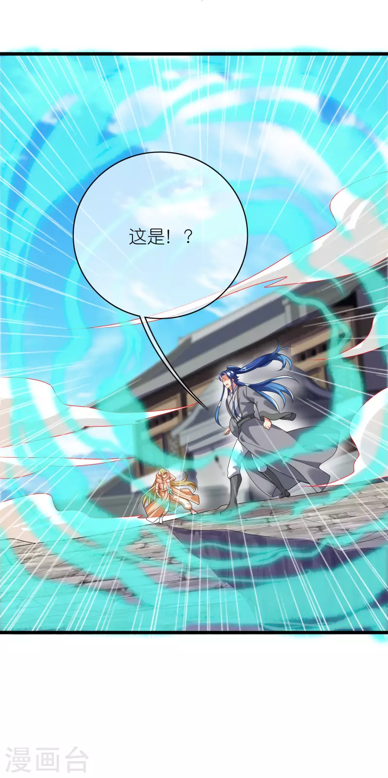 谐帝为尊韩漫全集-第161话 人性算是被你琢磨透了无删减无遮挡章节图片 