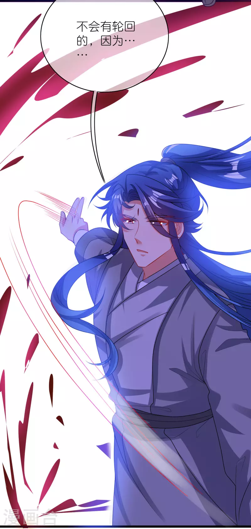 谐帝为尊韩漫全集-第161话 人性算是被你琢磨透了无删减无遮挡章节图片 