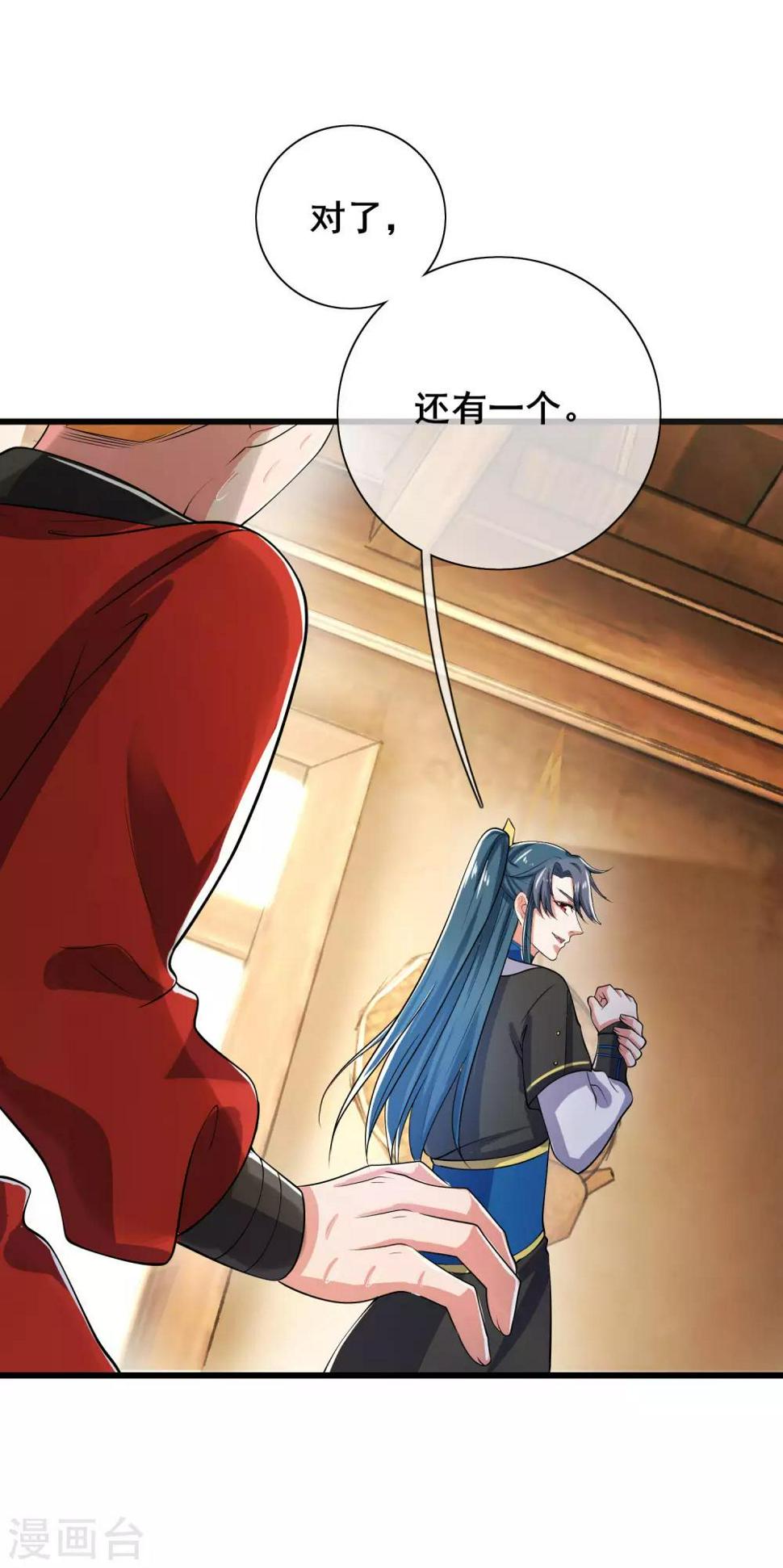 谐帝为尊韩漫全集-第14话 我这个人就是这么善解人意！无删减无遮挡章节图片 