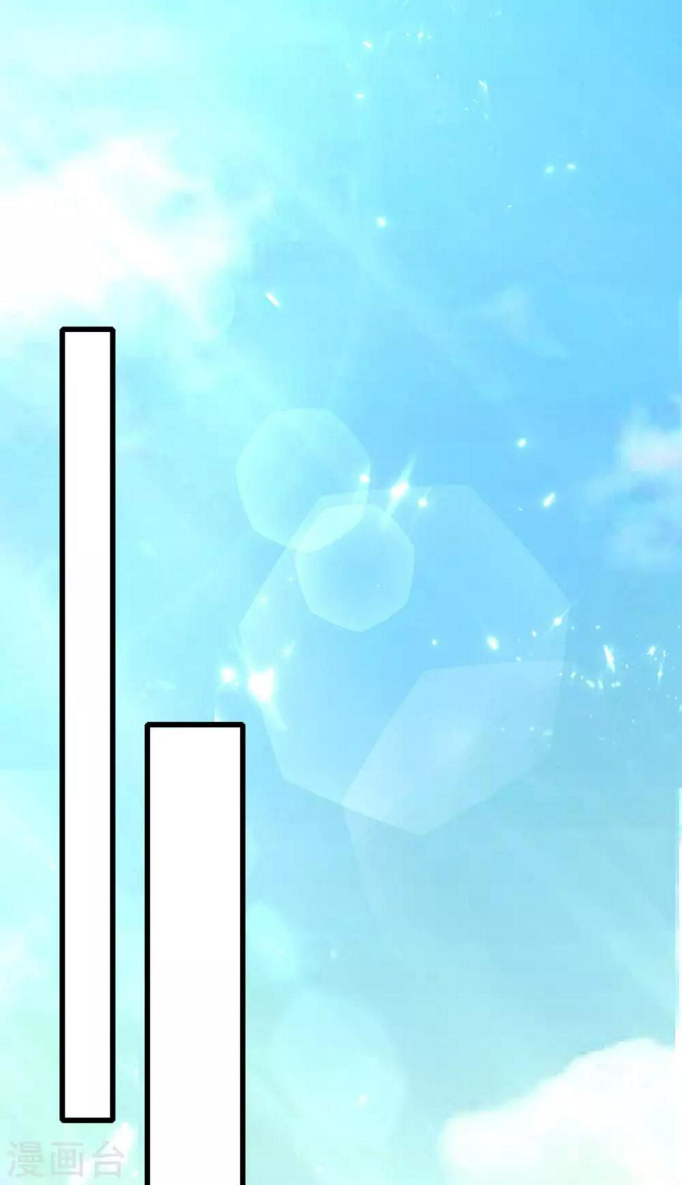 谐帝为尊韩漫全集-第14话 我这个人就是这么善解人意！无删减无遮挡章节图片 