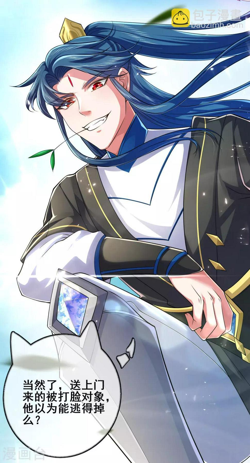 谐帝为尊韩漫全集-第14话 我这个人就是这么善解人意！无删减无遮挡章节图片 