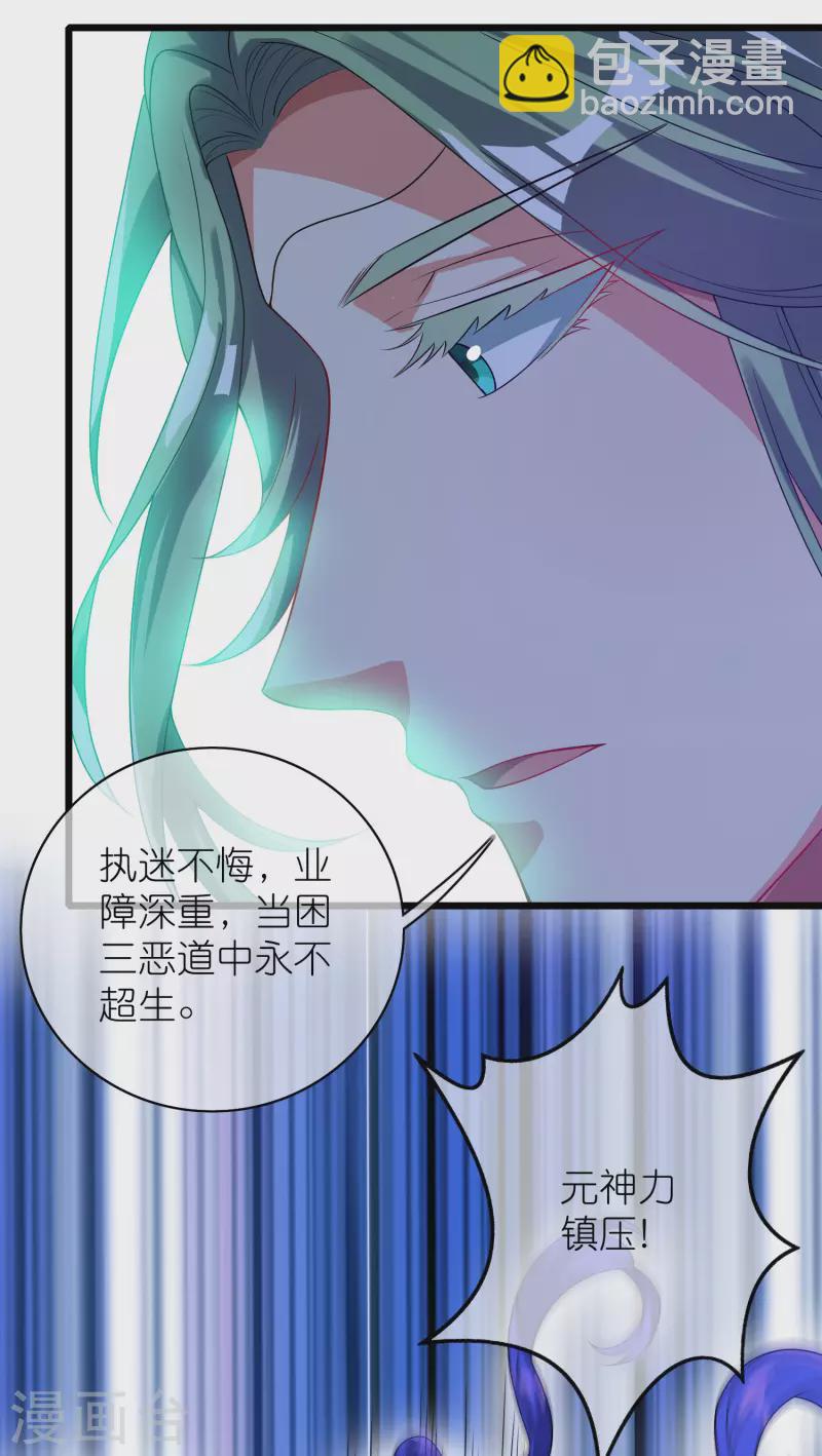 谐帝为尊韩漫全集-第162话 终极之战！无删减无遮挡章节图片 