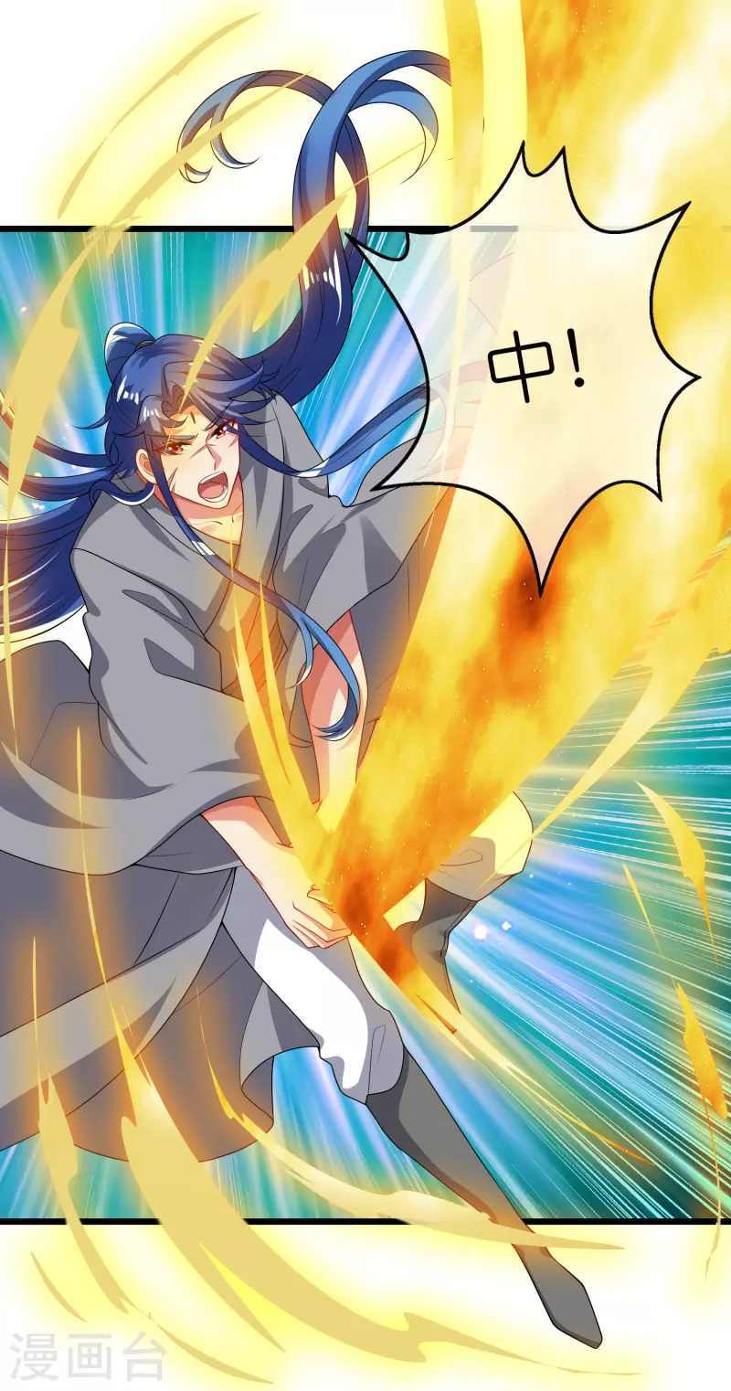 谐帝为尊韩漫全集-第162话 终极之战！无删减无遮挡章节图片 