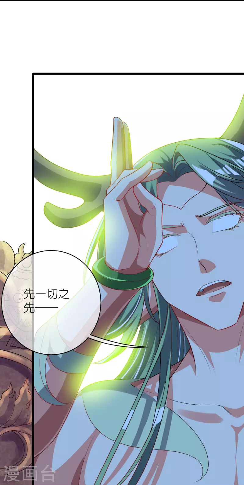谐帝为尊韩漫全集-第162话 终极之战！无删减无遮挡章节图片 