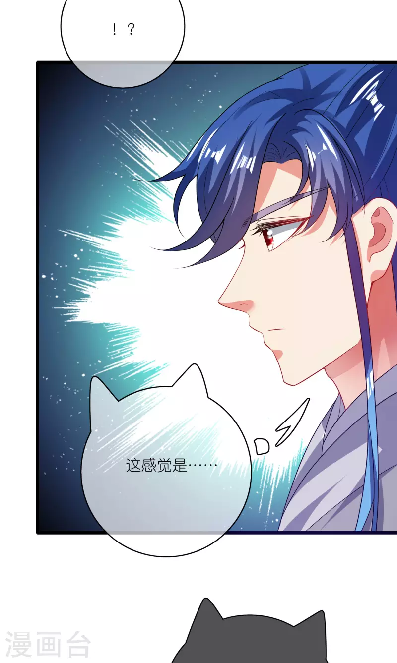 谐帝为尊韩漫全集-第166话 收到一张好人卡无删减无遮挡章节图片 