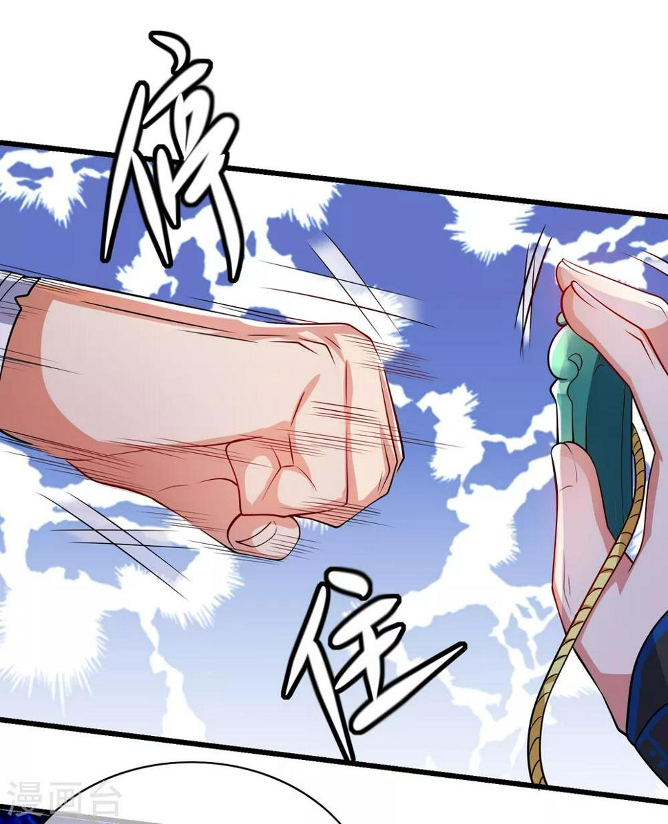 谐帝为尊韩漫全集-第15话 你个乖孙，敢对爷爷不敬？无删减无遮挡章节图片 