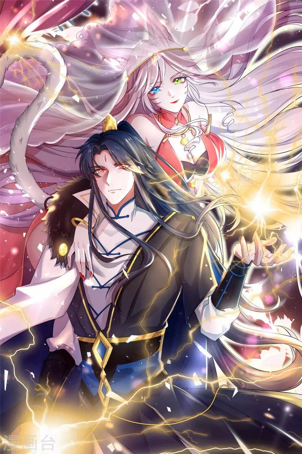 谐帝为尊韩漫全集-第1话 我绑了一个假系统？！无删减无遮挡章节图片 