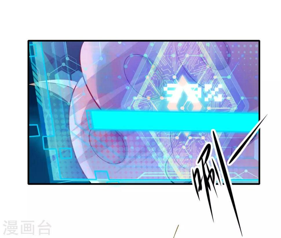 谐帝为尊韩漫全集-第1话 我绑了一个假系统？！无删减无遮挡章节图片 
