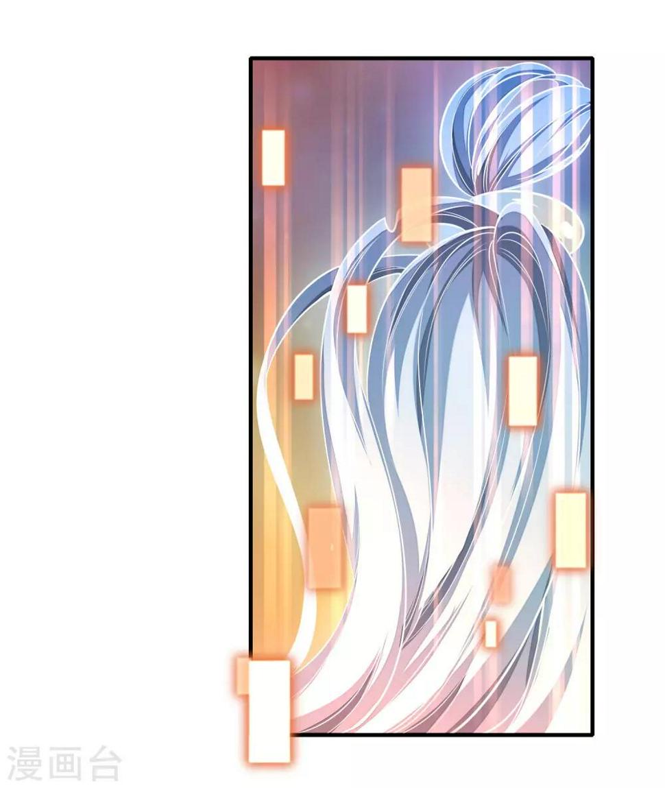 谐帝为尊韩漫全集-第1话 我绑了一个假系统？！无删减无遮挡章节图片 