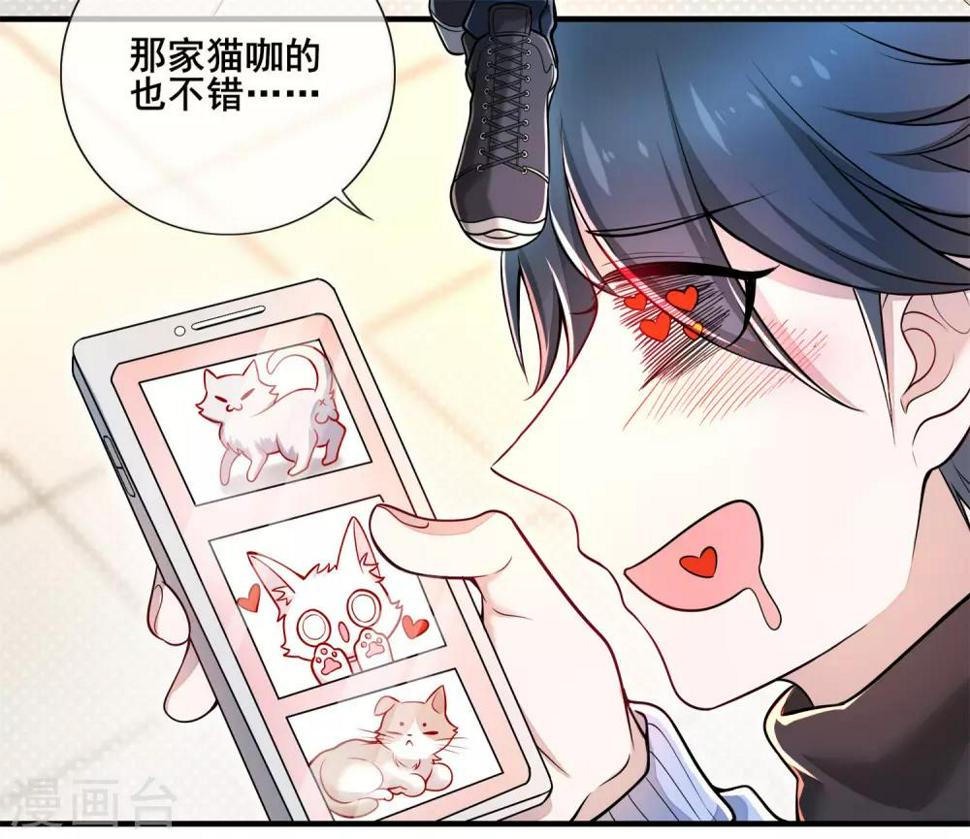 谐帝为尊韩漫全集-第1话 我绑了一个假系统？！无删减无遮挡章节图片 