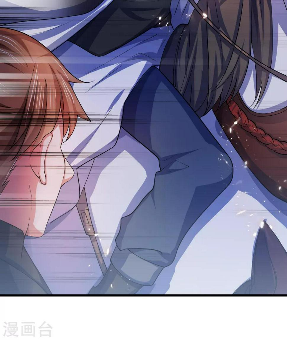 谐帝为尊韩漫全集-第17话 自虐修行门派的宗主！无删减无遮挡章节图片 
