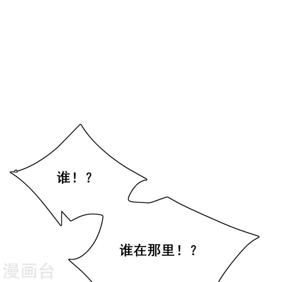 谐帝为尊韩漫全集-第18话 装神弄鬼一把好手无删减无遮挡章节图片 