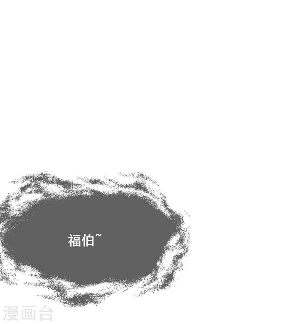 谐帝为尊韩漫全集-第18话 装神弄鬼一把好手无删减无遮挡章节图片 