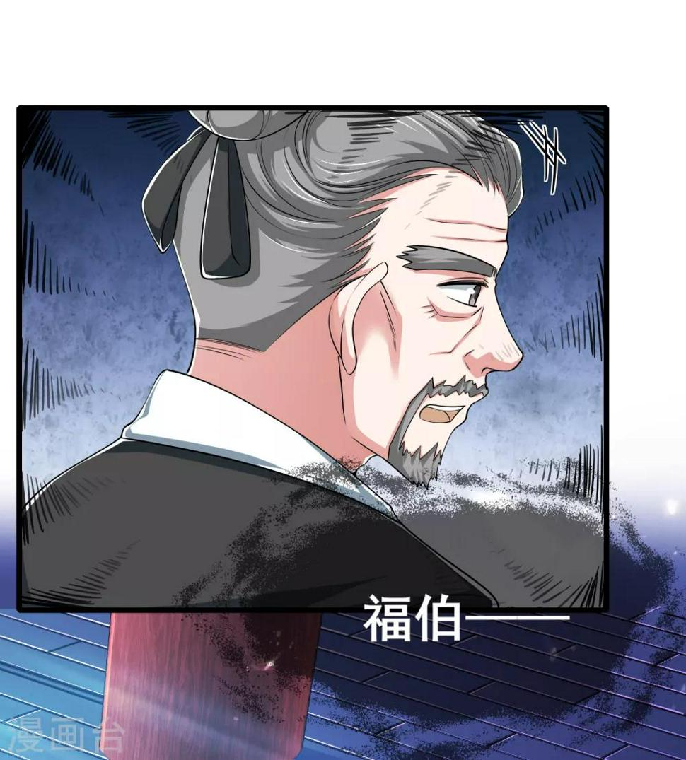 谐帝为尊韩漫全集-第18话 装神弄鬼一把好手无删减无遮挡章节图片 