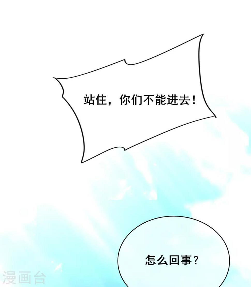 谐帝为尊韩漫全集-第18话 装神弄鬼一把好手无删减无遮挡章节图片 
