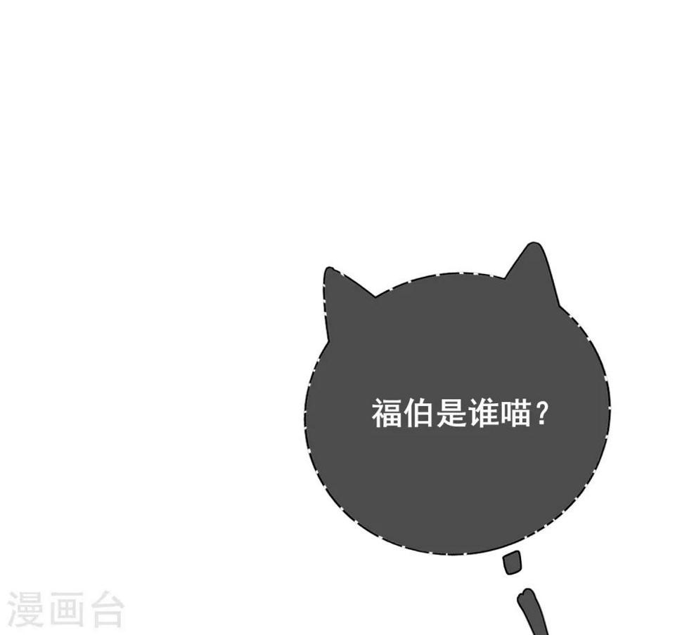谐帝为尊韩漫全集-第18话 装神弄鬼一把好手无删减无遮挡章节图片 