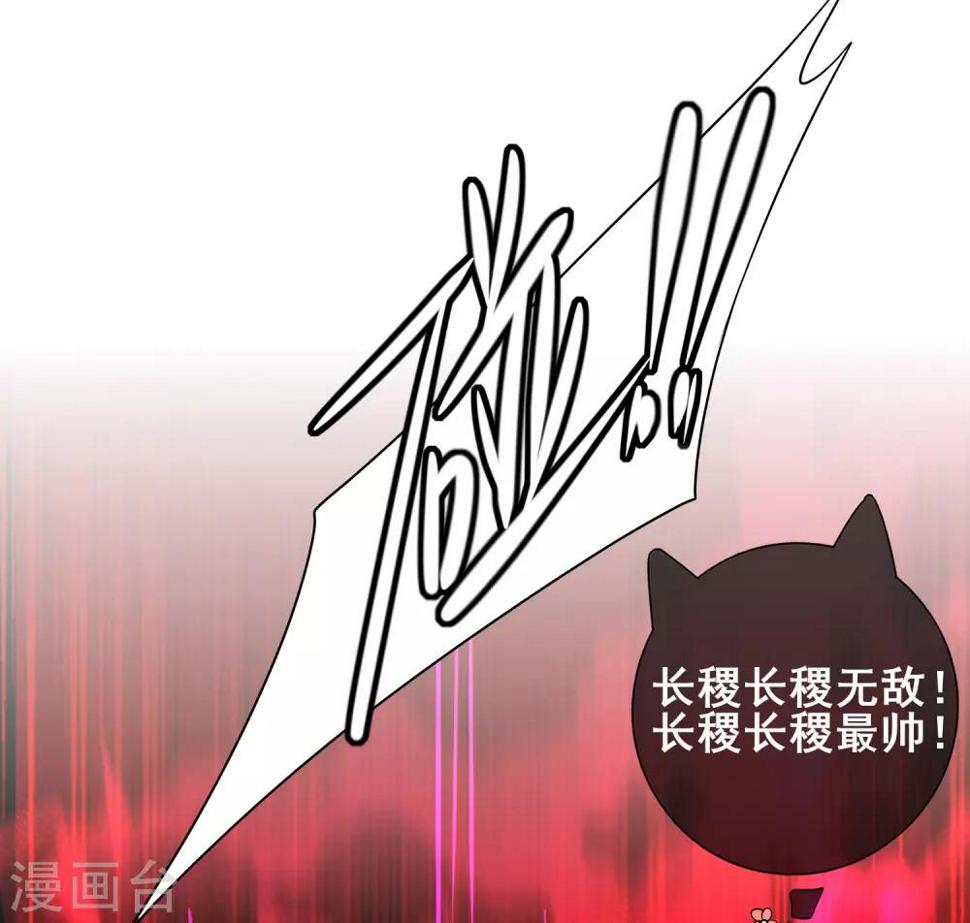 谐帝为尊韩漫全集-第19话 这位道长我看你五行欠揍无删减无遮挡章节图片 