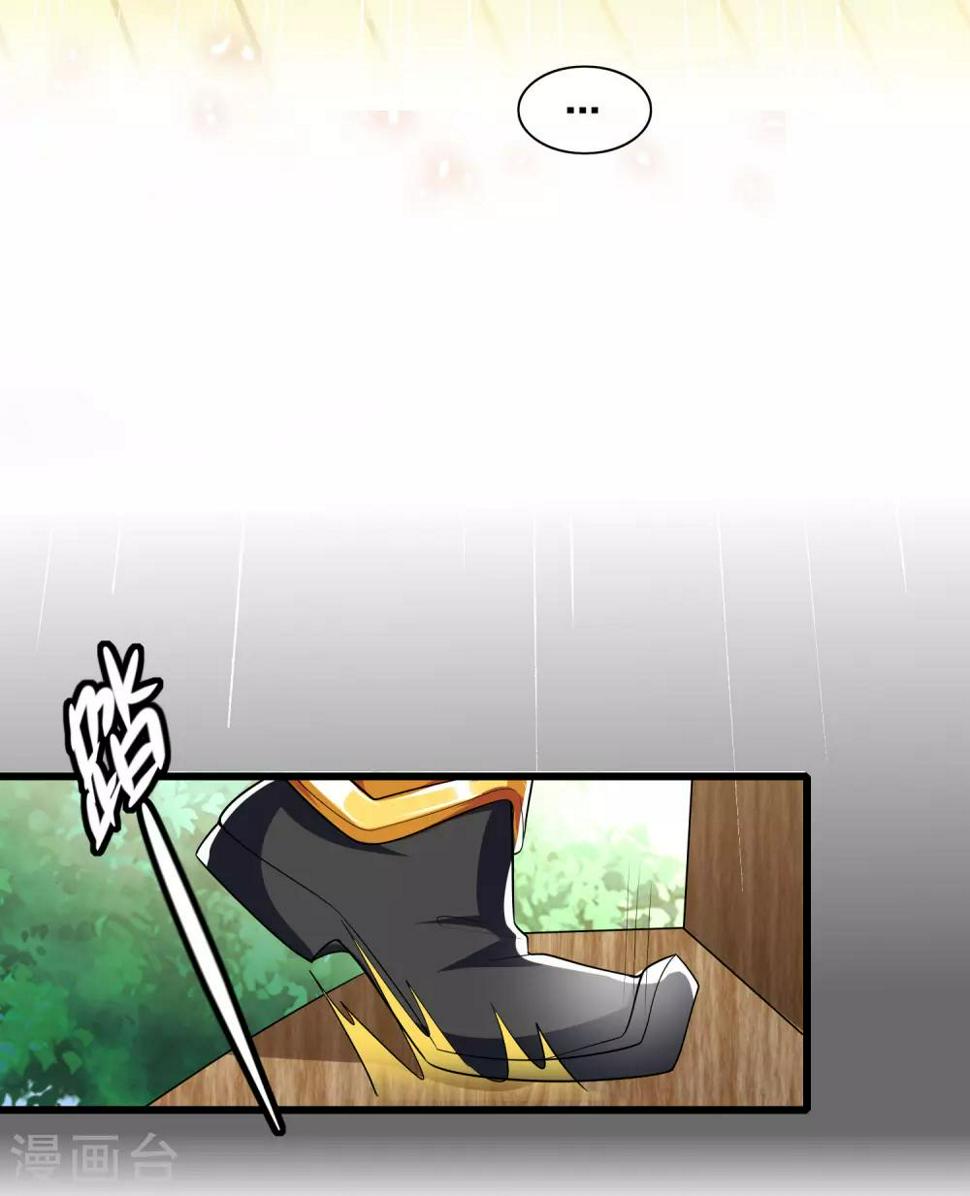 谐帝为尊韩漫全集-第19话 这位道长我看你五行欠揍无删减无遮挡章节图片 