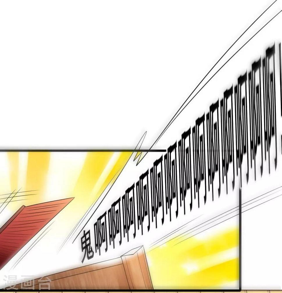 谐帝为尊韩漫全集-第19话 这位道长我看你五行欠揍无删减无遮挡章节图片 