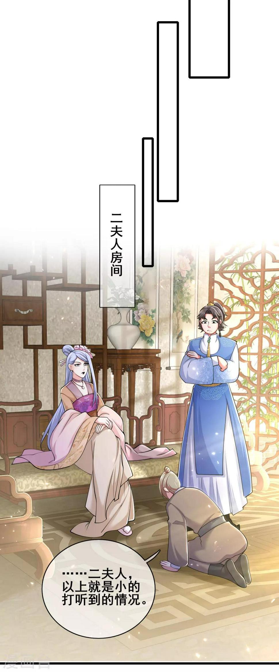 谐帝为尊韩漫全集-第20话 这么傻的人真的是我弟么？无删减无遮挡章节图片 