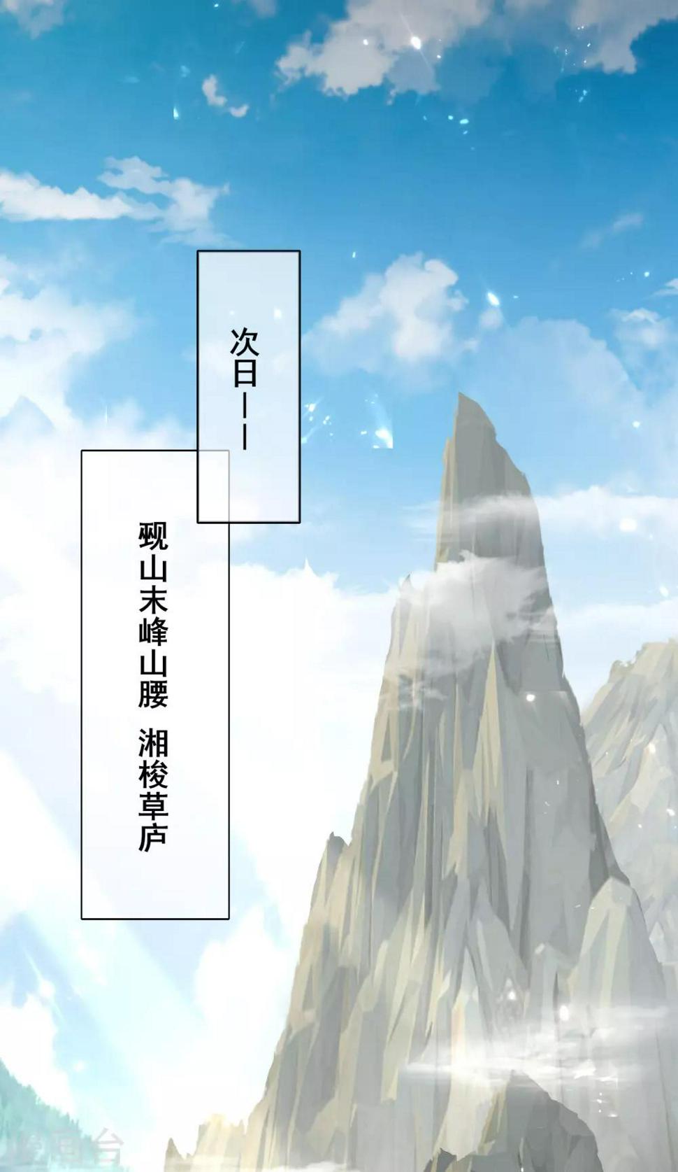 谐帝为尊韩漫全集-第20话 这么傻的人真的是我弟么？无删减无遮挡章节图片 